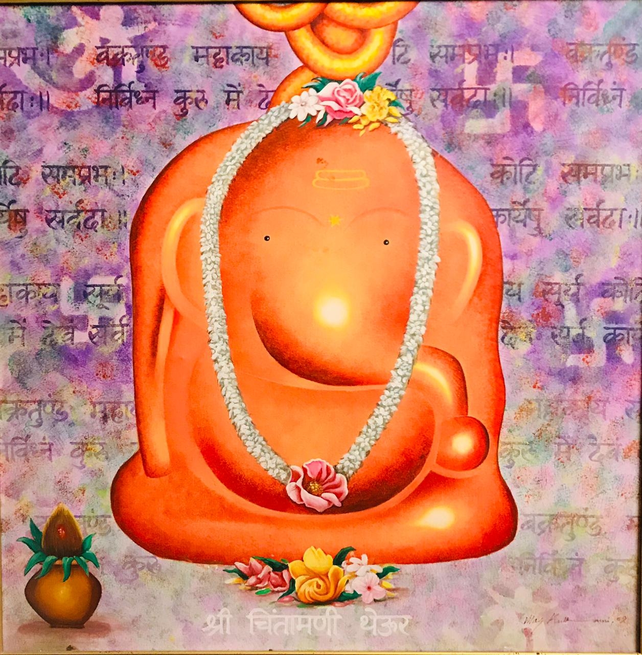 Uchaan Arts : Ganesha-Chintamani Therur