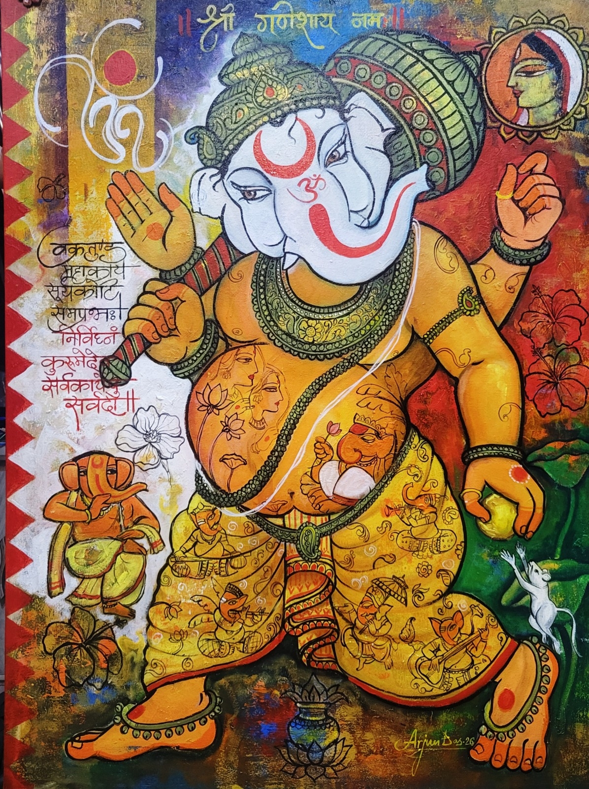Shri Ganesha