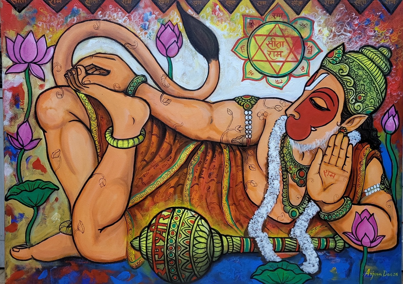 Hanuman